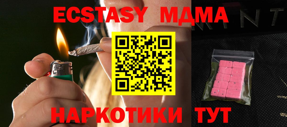 ЭКСТАЗИ VHQ Благовещенск