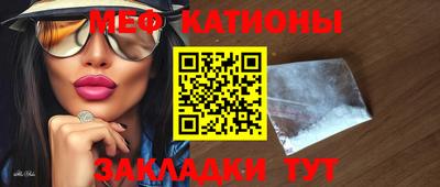 метамфетамин Кингисепп