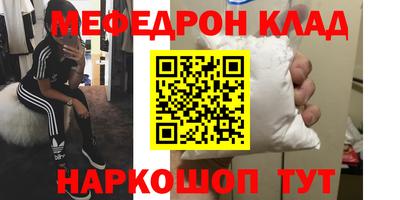 метамфетамин Кингисепп