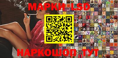 метамфетамин Кингисепп