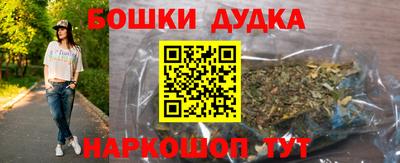 метамфетамин Кингисепп