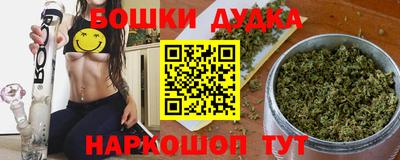 метамфетамин Кингисепп