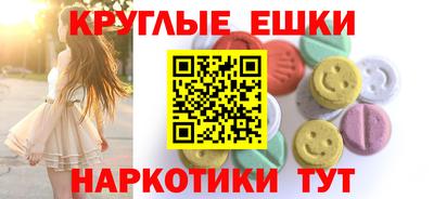 метамфетамин Кингисепп