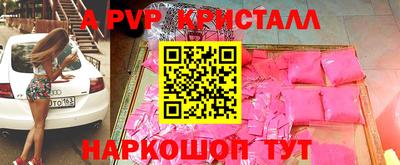 метамфетамин Кингисепп