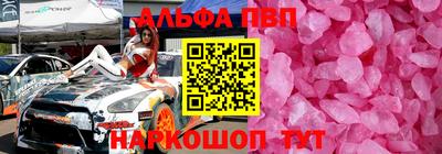 марки lsd Кинель
