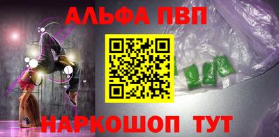 метамфетамин Кингисепп