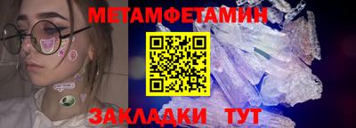 гашик Кимры