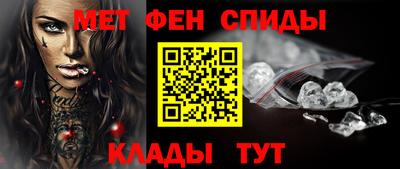 метамфетамин Кингисепп