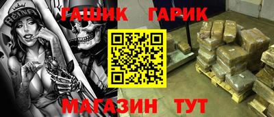 метамфетамин Кингисепп
