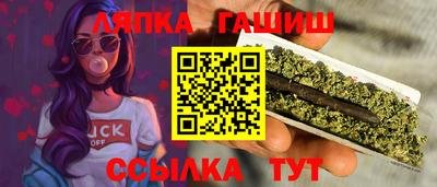 марки lsd Кинель