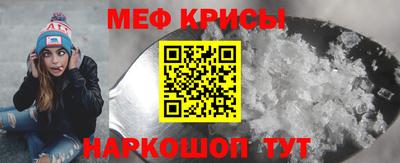 метамфетамин Кингисепп