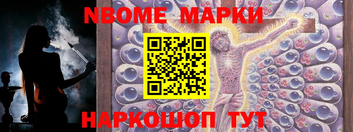 Лсд 25 экстази кислота Благовещенск
