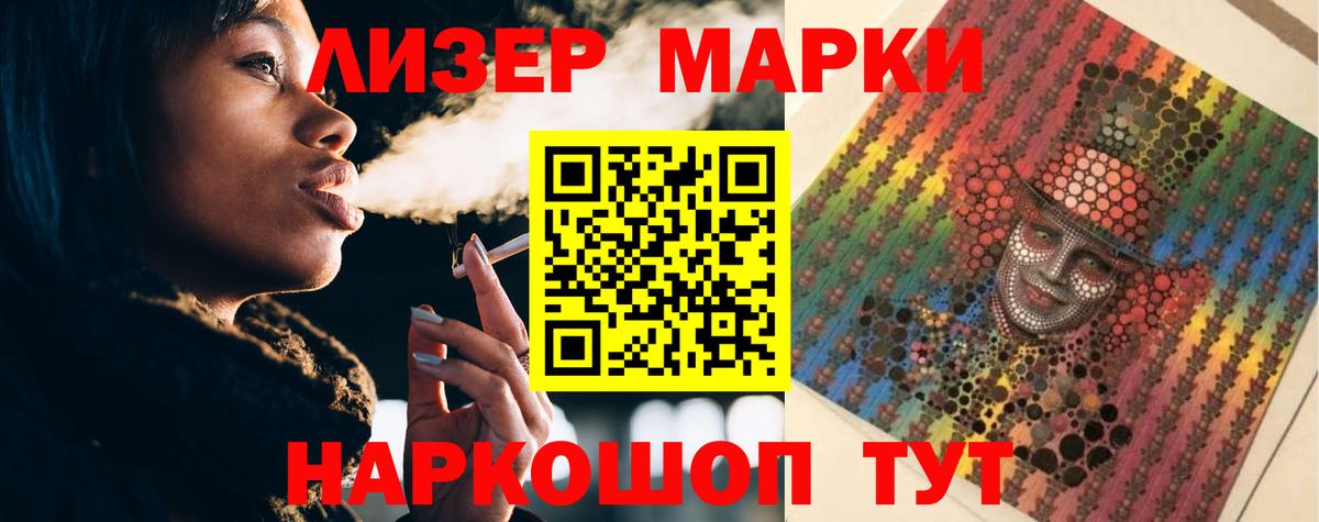 LSD-25 экстази  Вход с VPN  гидра ТОР  Благовещенск  ЛСД экстази ecstasy  ЛСД экстази ecstasy 