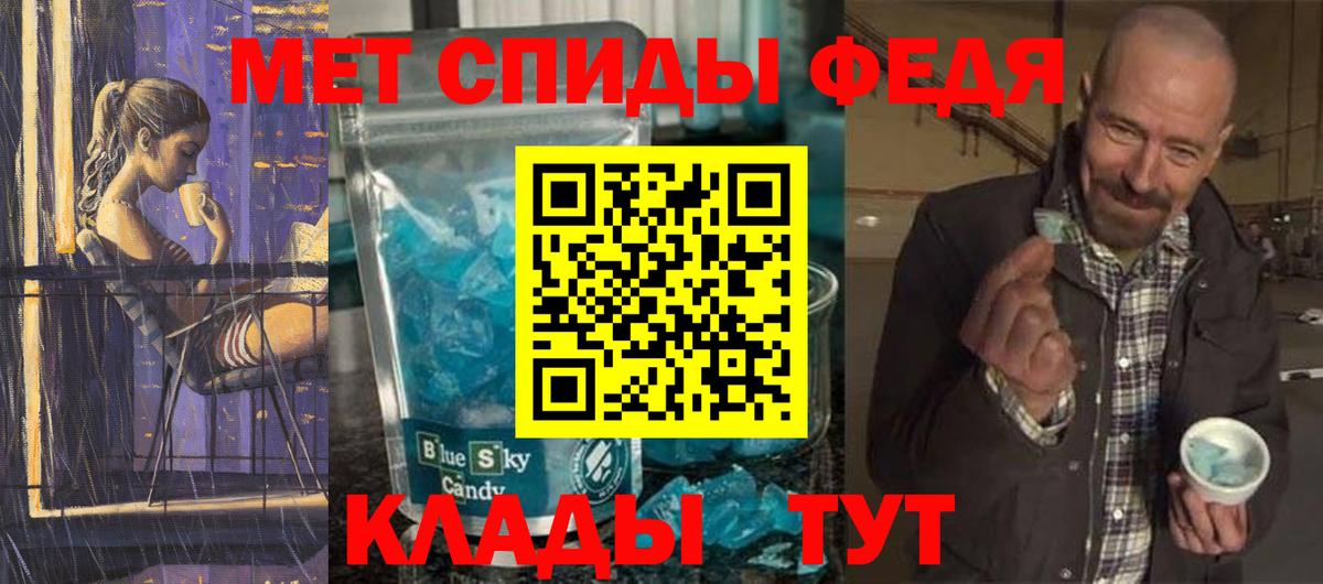Первитин витя  Вход с VPN  Первитин витя  Первитин  Благовещенск 