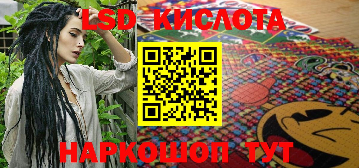 Марки NBOMe 1,5мг  Вход с VPN  Благовещенск 