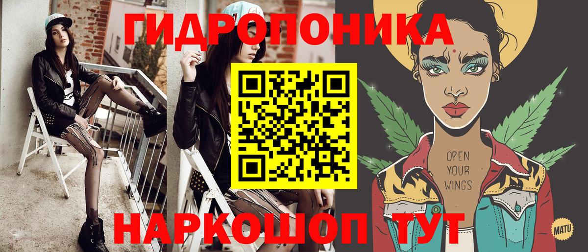 Конопля конопля Благовещенск